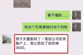 宁波要账公司更多成功案例详情